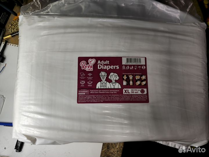 Памперсы для взрослых