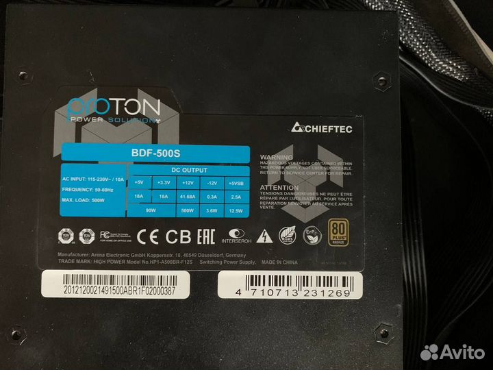 Блок питания Chieftec Proton 500w