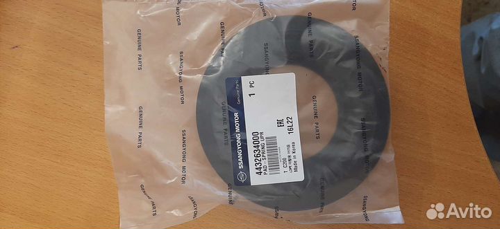 Ceдлo пpyжины пepeднeй вepxнee actyon ii