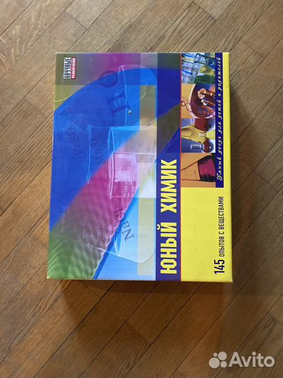 Научные опыты :большой набор Юный химик