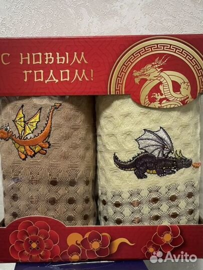 Полотенца (подарочный набор)