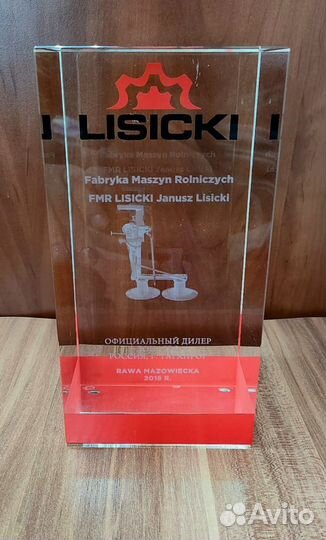 Косилка Lisicki Z-178/2, 2023