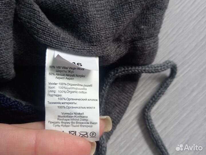 Шапка для мальчика новая kerry демисезон 46