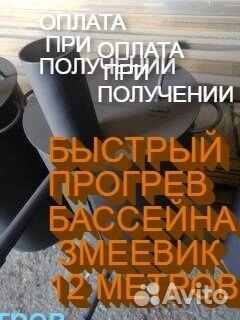 Водонагреватель басейна дровяная печь змеевик
