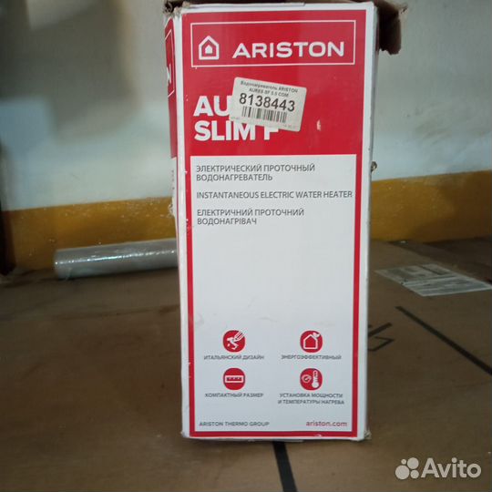 Нагреватель проточный Ariston
