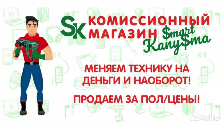 Магнитный кабель USB lightning прм2