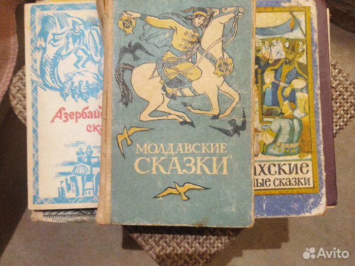 Сказки