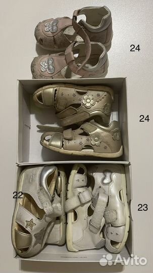 Детская обувь