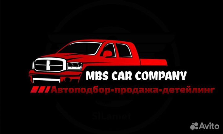 Помощь в продаже автомобиля