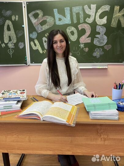 Репетитор начальных классов