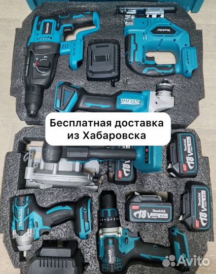 Профессиональный набор Makita 6 в 1 (Арт.14531)