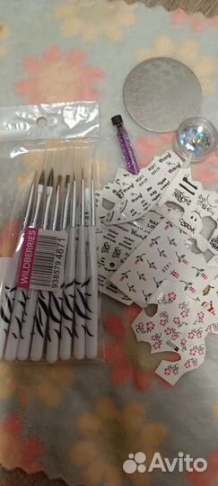 Набор для маникюра
