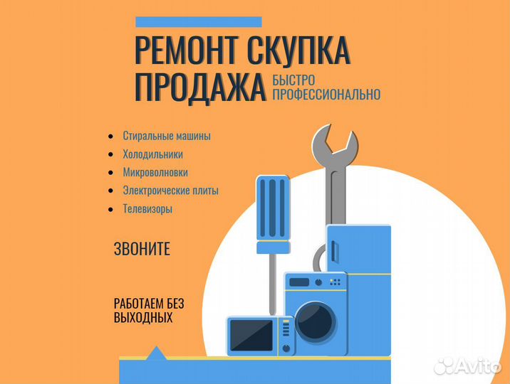 Стиральная машина LG/гарантия/доставка