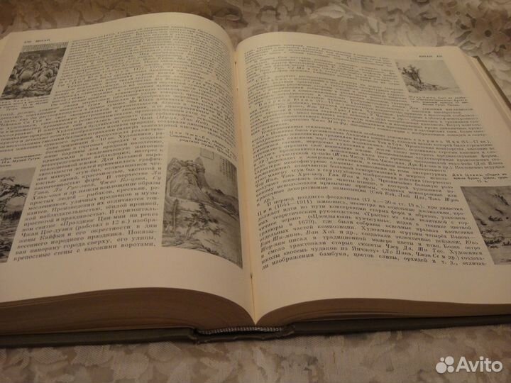 Энцикл-я Искусство стран и народов мира 1965 т.2