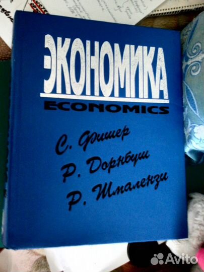 Книги по экономике и маркетингу политологии