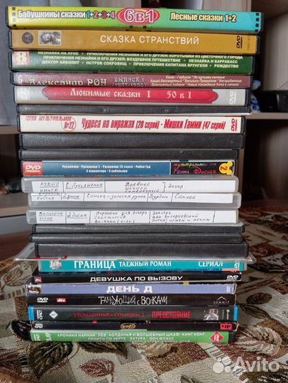 Диски с детскими фильмами