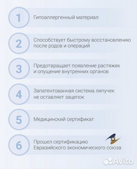 Корсет ортопедический