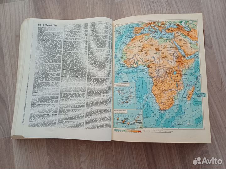 Советский энциклопедический словарь