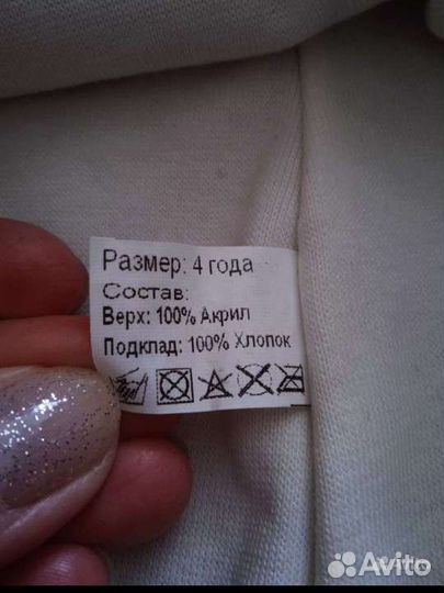 Шапка шлем демисезонный 50 52