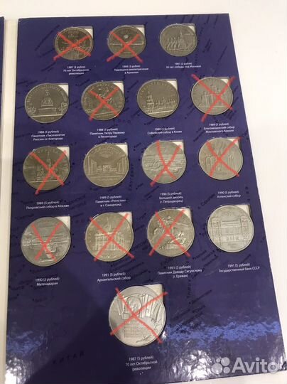 Юбилейные рубли СССР