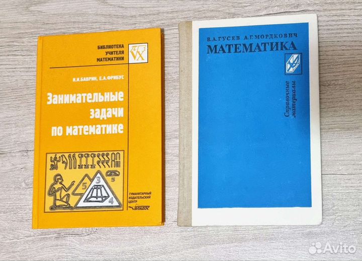 Книги Знаний, учебная литература