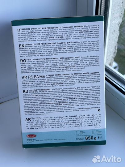 Корм для попугаев