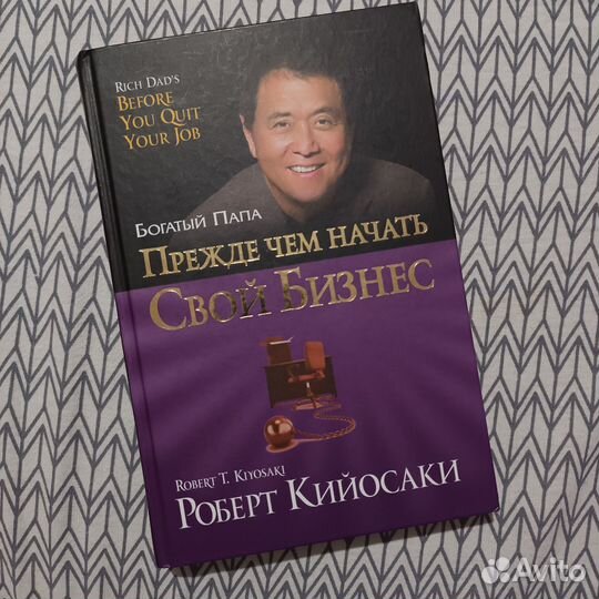 Продам книгу
