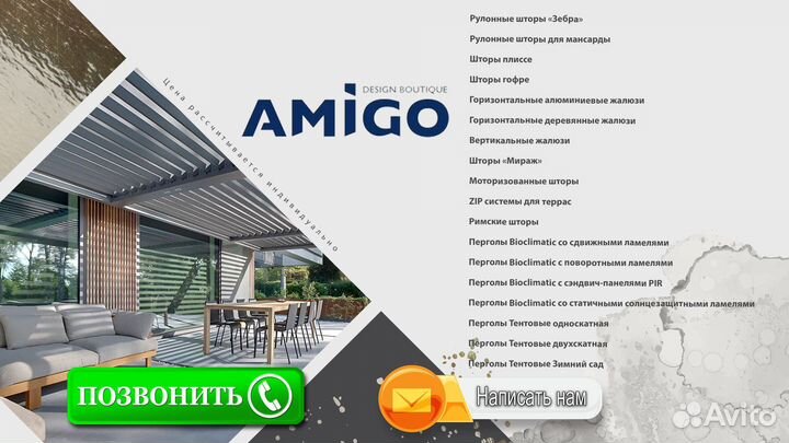 Перголы Тентовые двухскатная