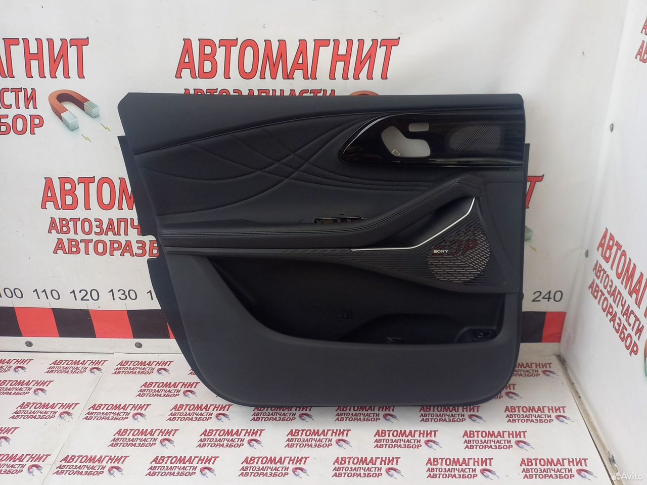 Обшивка двери передней левой Exeed Rx Эксид RX