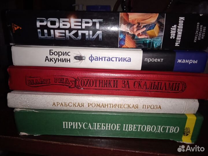 Книги
