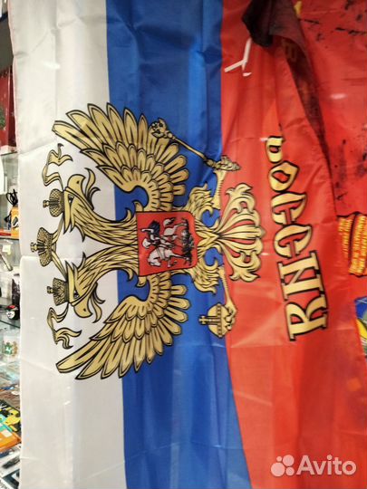 Флаги России
