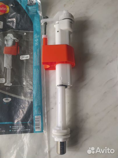 Новый клапан заливной