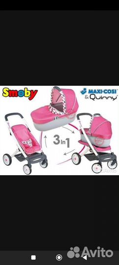 Кукольная коляска 3 в1 quinny
