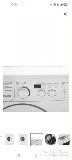 Стиральная машина indesit