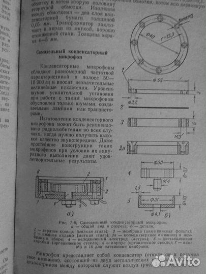 Книга из серии мрб