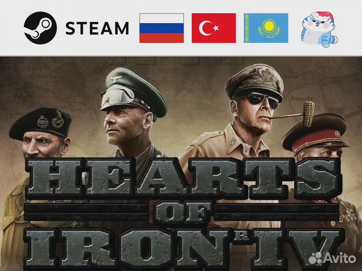 Hearts of Iron 4 (Steam)