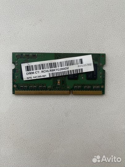 Оперативная память ddr3 2gb