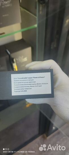 Escentric molecules 02 французский аналог оригинал