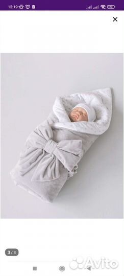 Одеяло на выписку