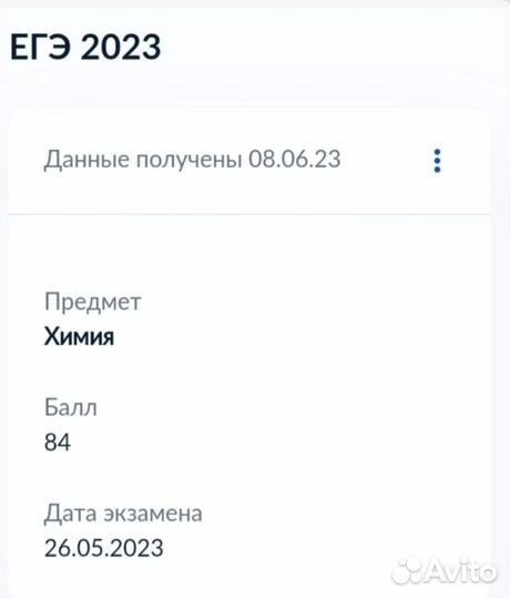 Подготовка к ОГЭ