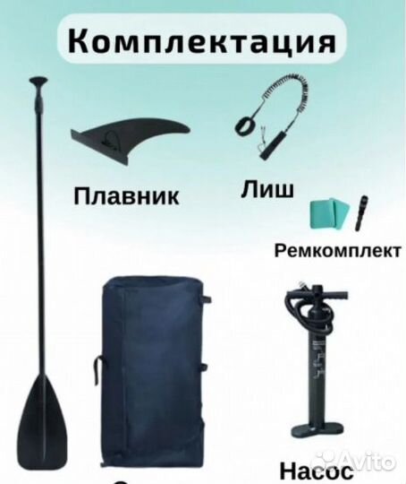 Надувная доска для sup-бординга funwater deep azur