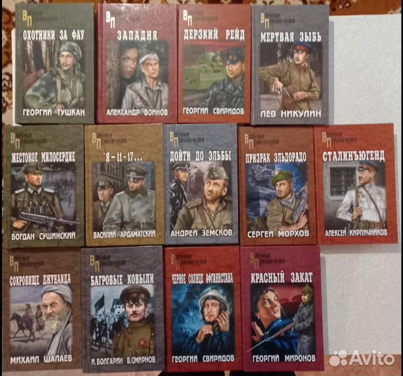 Книги большая коллекция разного жанра