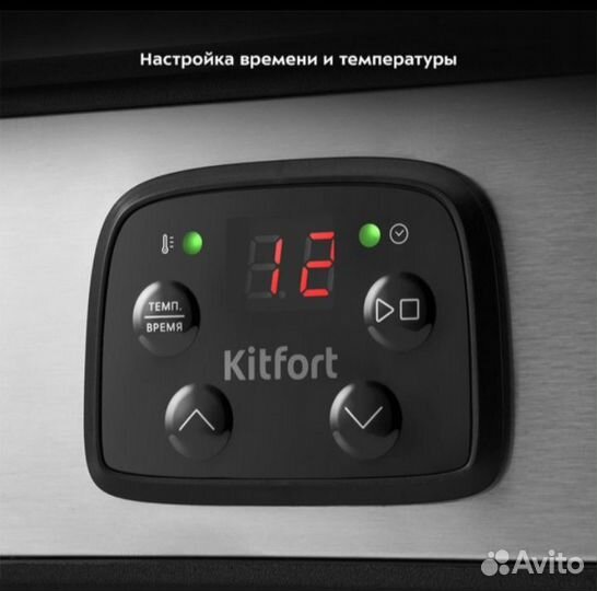 Йогуртница kitfort