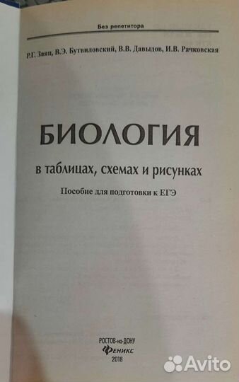 Учебники