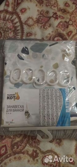 Новая занавеска для ванной,размер 180 180