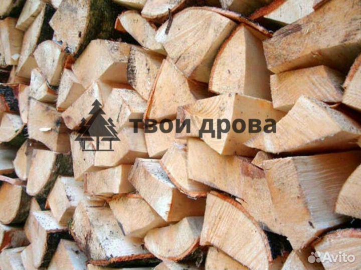 Дрова колотые береза
