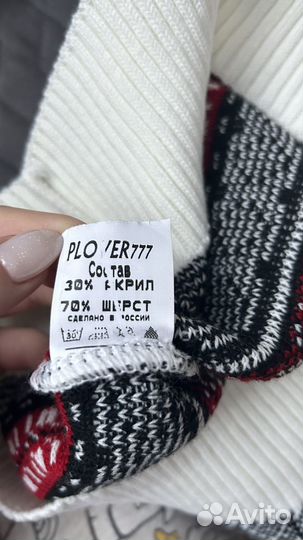 Свитер мужской с оленями