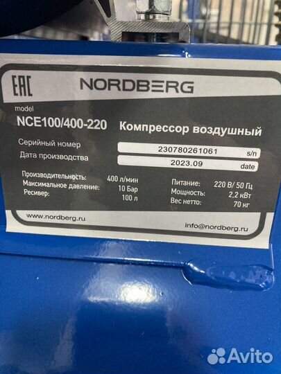 Компрессор воздушный 220в nordberg NCE100/400-220