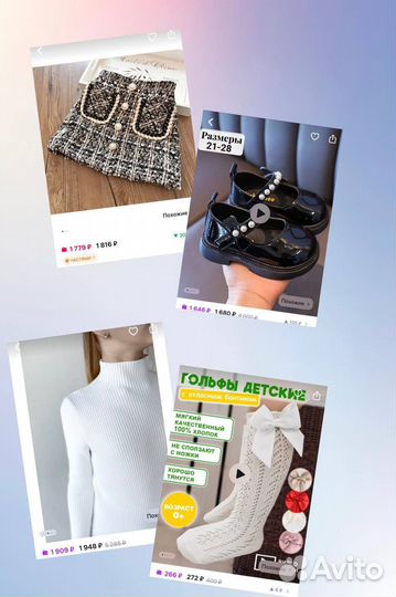 Закупки из Китая,Турции,Европы (обучение с 0)