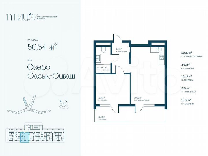1-к. апартаменты, 44,2 м², 3/8 эт.